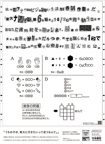 作品画像