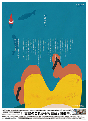 作品画像