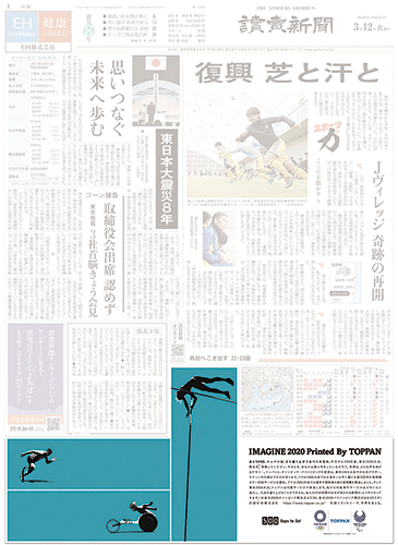 作品画像