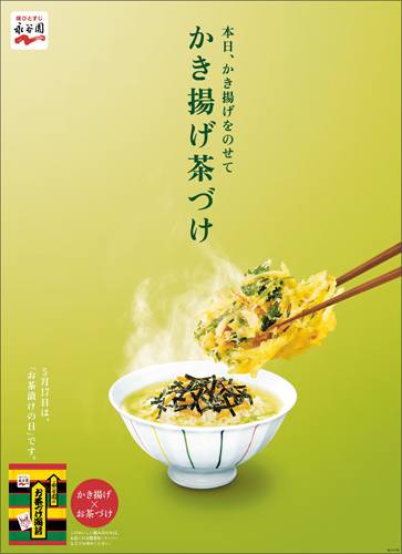 作品画像