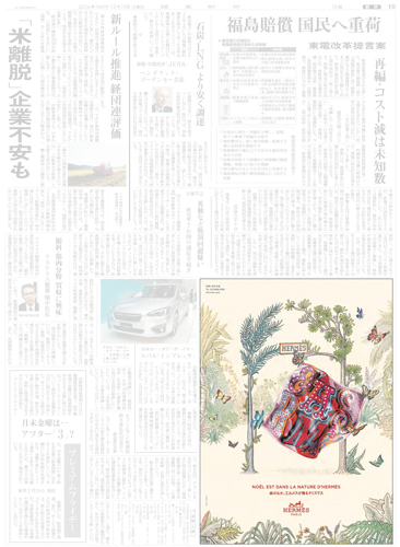作品画像