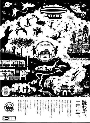 作品画像