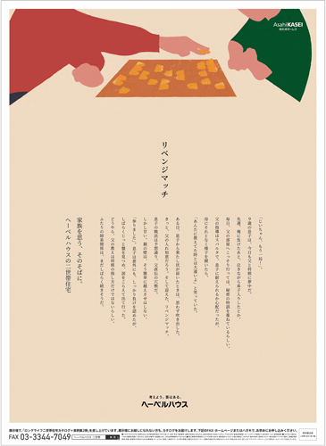 作品画像