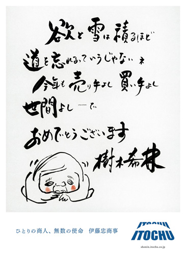 作品画像