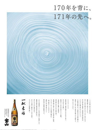 作品画像