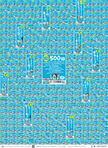 作品画像