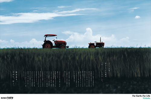 作品画像