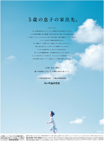 作品画像