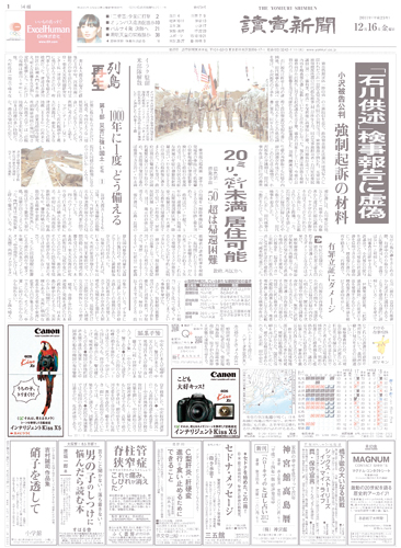作品画像