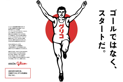 作品画像