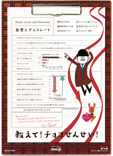 作品画像