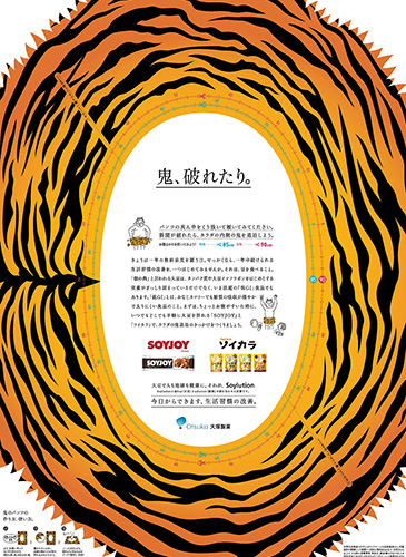 作品画像