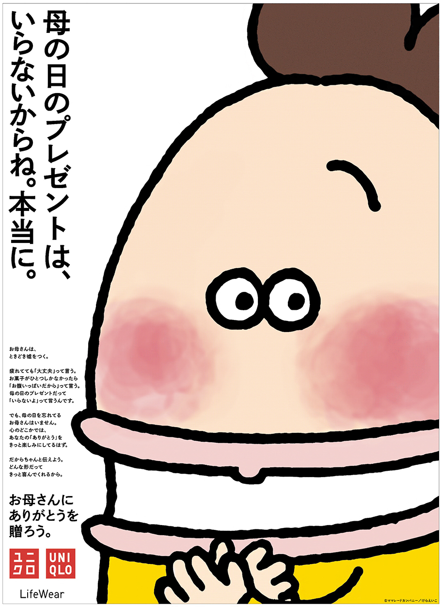 作品画像