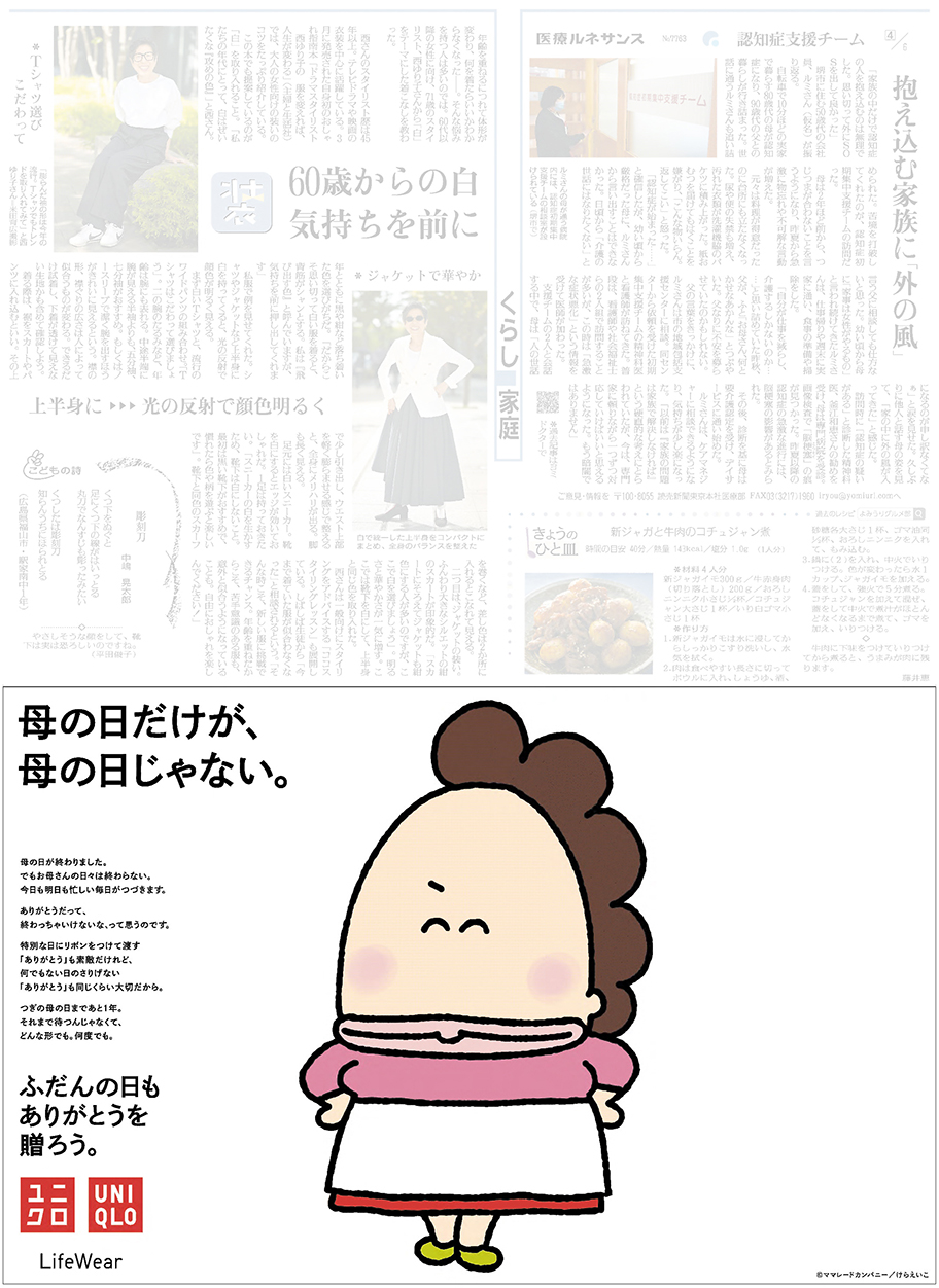 作品画像