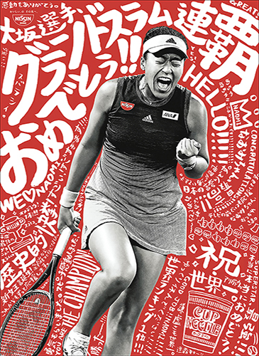 作品画像