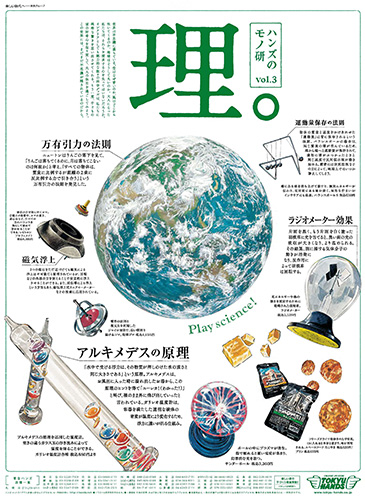 作品画像