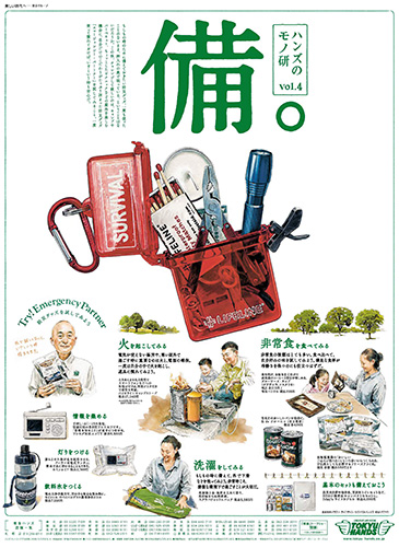 作品画像