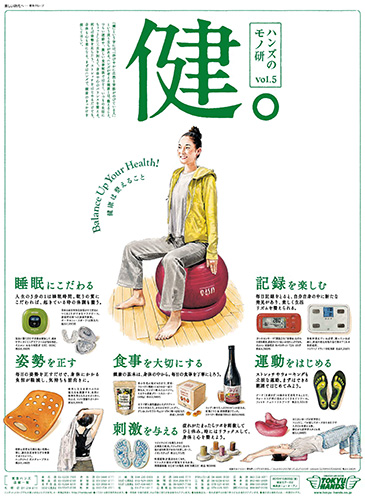 作品画像