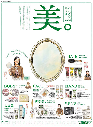 作品画像