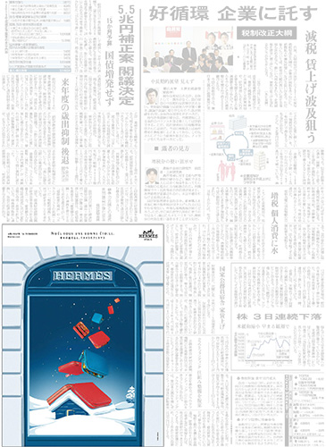 作品画像