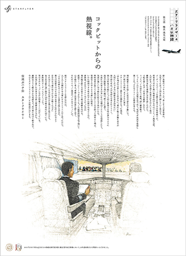 作品画像