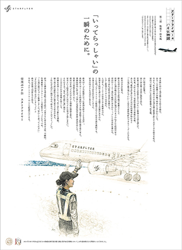 作品画像