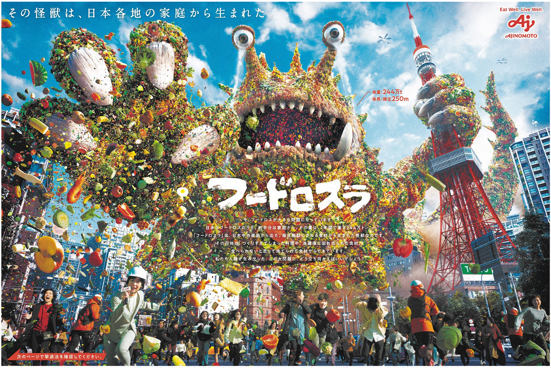 作品画像