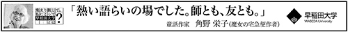 作品画像