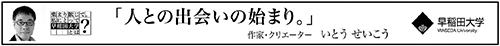 作品画像