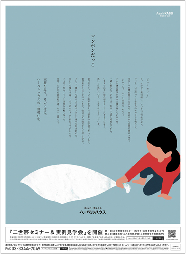 作品画像