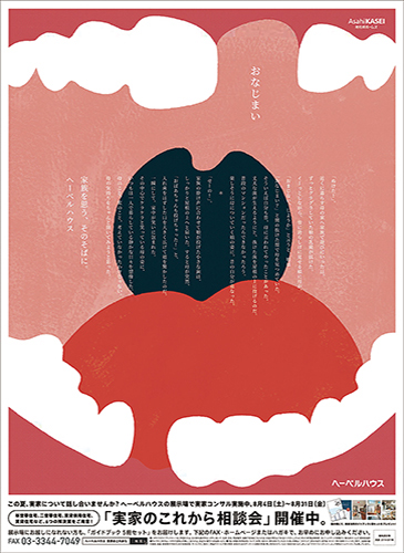作品画像