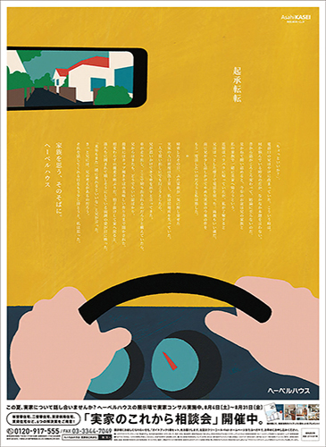 作品画像