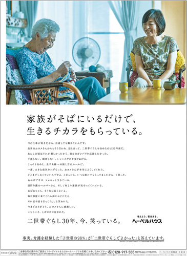 作品画像