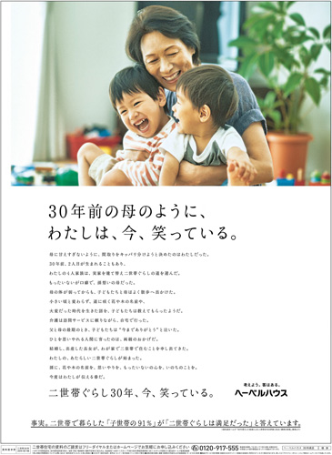 作品画像