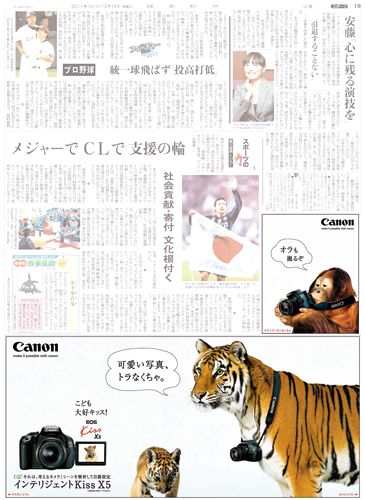作品画像