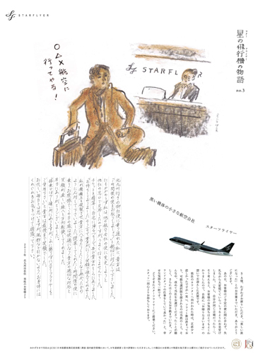 作品画像