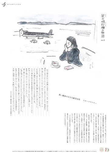 作品画像