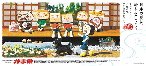 作品画像