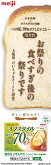 作品画像