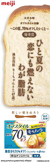 作品画像