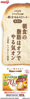 作品画像