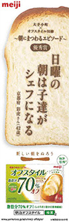 作品画像