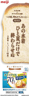 作品画像