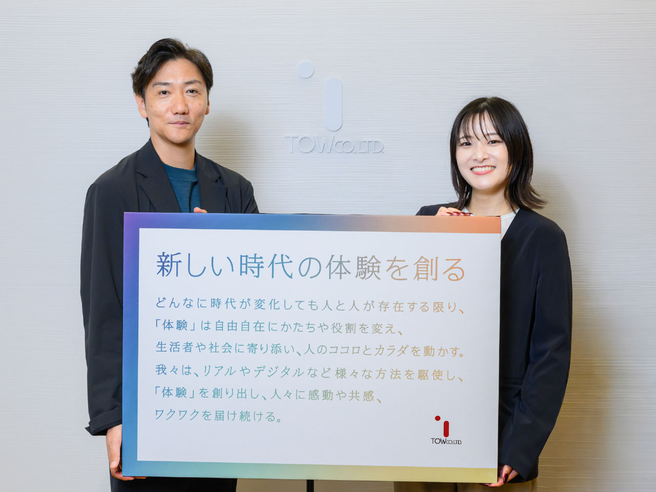 「体験デザイン」を軸に事業領域を拡大　YBSとの共創で生まれる体験とは【コンソーシアムパートナーズ③】