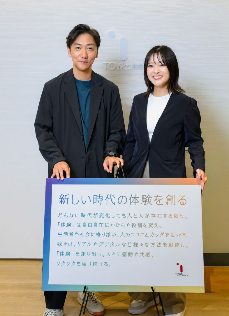 「体験デザイン」を軸に事業領域を拡大　YBSとの共創で生まれる体験とは【コンソーシアムパートナーズ③】